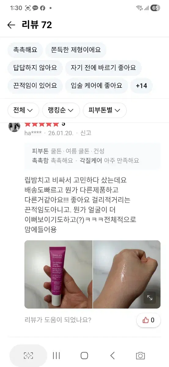 thumbnail-6